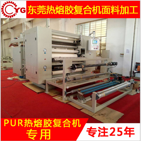 熱熔膠復合機的環(huán)保意識？